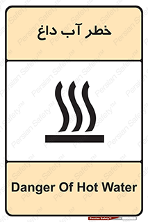 Water , Very Hot Water , حرارت , بخار , جوش , 