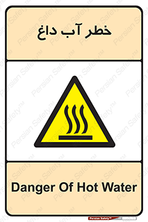 Water , Very Hot Water , حرارت , بخار , جوش , 