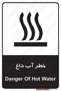 Water , Very Hot Water , حرارت , بخار , جوش , 