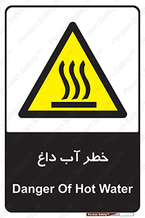 Water , Very Hot Water , حرارت , بخار , جوش , 