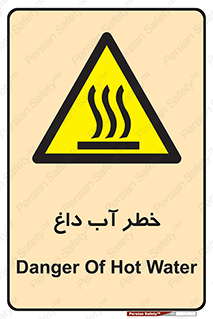 Water , Very Hot Water , حرارت , بخار , جوش , 