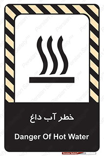 Water , Very Hot Water , حرارت , بخار , جوش , 