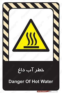 Water , Very Hot Water , حرارت , بخار , جوش , 
