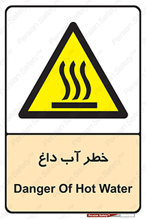 Water , Very Hot Water , حرارت , بخار , جوش , 