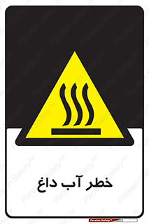 Water , Very Hot Water , حرارت , بخار , جوش , 