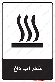 Water , Very Hot Water , حرارت , بخار , جوش , 