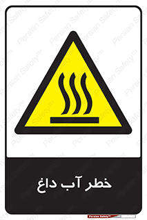 Water , Very Hot Water , حرارت , بخار , جوش , 