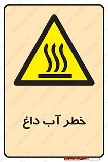 Water , Very Hot Water , حرارت , بخار , جوش , 