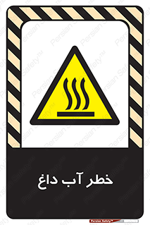 Water , Very Hot Water , حرارت , بخار , جوش , 