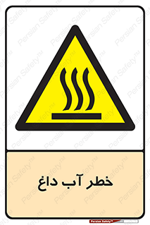 Water , Very Hot Water , حرارت , بخار , جوش , 