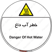 Water , Very Hot Water , حرارت , بخار , جوش , 