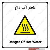 Water , Very Hot Water , حرارت , بخار , جوش , 