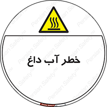 Water , Very Hot Water , حرارت , بخار , جوش , 