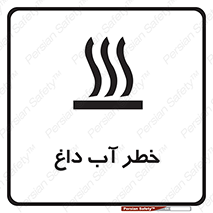 Water , Very Hot Water , حرارت , بخار , جوش , 