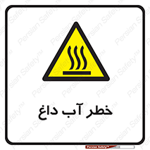 Water , Very Hot Water , حرارت , بخار , جوش , 