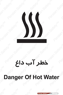 Water , Very Hot Water , حرارت , بخار , جوش , 