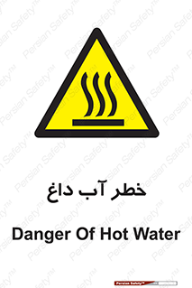 Water , Very Hot Water , حرارت , بخار , جوش , 