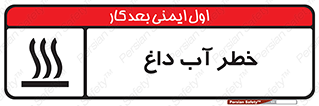 Water , Very Hot Water , حرارت , بخار , جوش , 