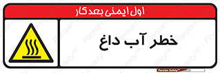 Water , Very Hot Water , حرارت , بخار , جوش , 