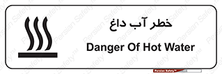 Water , Very Hot Water , حرارت , بخار , جوش , 