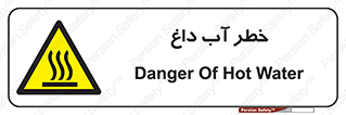 Water , Very Hot Water , حرارت , بخار , جوش , 