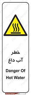 Water , Very Hot Water , حرارت , بخار , جوش , 