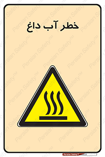 Water , Very Hot Water , حرارت , بخار , جوش , 