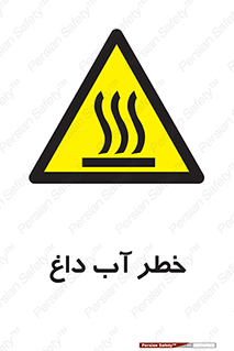 Water , Very Hot Water , حرارت , بخار , جوش , 