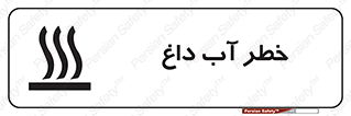 Water , Very Hot Water , حرارت , بخار , جوش , 