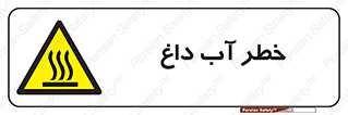 Water , Very Hot Water , حرارت , بخار , جوش , 