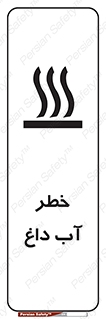 Water , Very Hot Water , حرارت , بخار , جوش , 