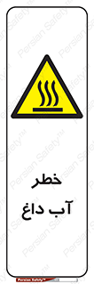 Water , Very Hot Water , حرارت , بخار , جوش , 
