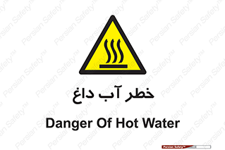 Water , Very Hot Water , حرارت , بخار , جوش , 