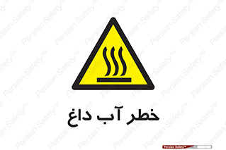 Water , Very Hot Water , حرارت , بخار , جوش , 