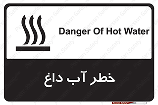 Water , Very Hot Water , حرارت , بخار , جوش , 