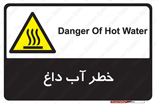 Water , Very Hot Water , حرارت , بخار , جوش , 