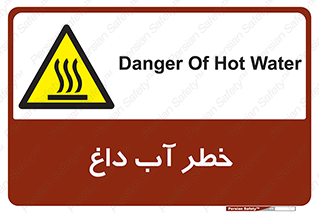Water , Very Hot Water , حرارت , بخار , جوش , 