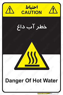 Water , Very Hot Water , حرارت , بخار , جوش , 