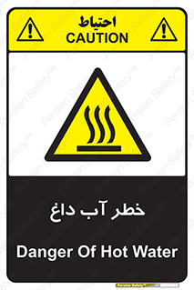 Water , Very Hot Water , حرارت , بخار , جوش , 