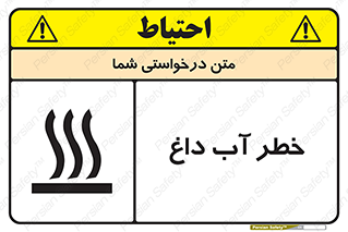 Water , Very Hot Water , حرارت , بخار , جوش , 