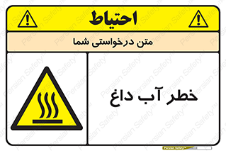 Water , Very Hot Water , حرارت , بخار , جوش , 