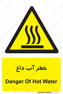 Water , Very Hot Water , حرارت , بخار , جوش , 