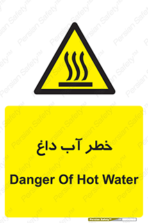 Water , Very Hot Water , حرارت , بخار , جوش , 