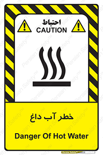 Water , Very Hot Water , حرارت , بخار , جوش , 