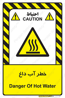 Water , Very Hot Water , حرارت , بخار , جوش , 