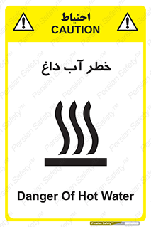 Water , Very Hot Water , حرارت , بخار , جوش , 