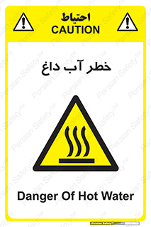 Water , Very Hot Water , حرارت , بخار , جوش , 