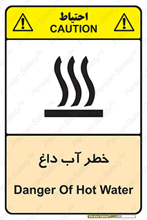 Water , Very Hot Water , حرارت , بخار , جوش , 
