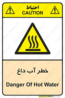 Water , Very Hot Water , حرارت , بخار , جوش , 
