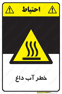 Water , Very Hot Water , حرارت , بخار , جوش , 